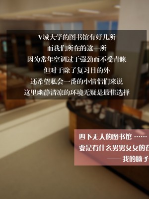 [3D]我的女友小冰 · 大学篇01-08_00361