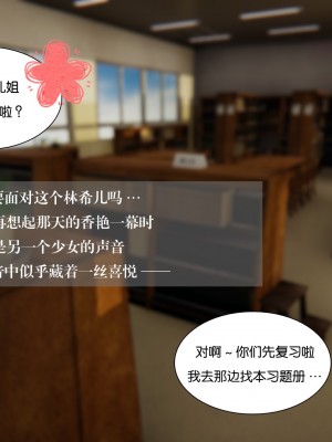 [3D]我的女友小冰 · 大学篇01-08_00363