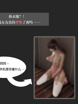 [3D]我的女友小冰 · 大学篇01-08_00158