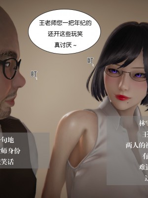 [3D]我的女友小冰 · 大学篇01-08_00322