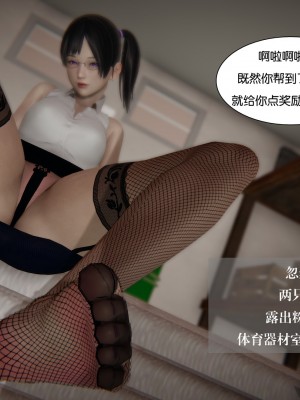 [3D]我的女友小冰 · 大学篇01-08_00278