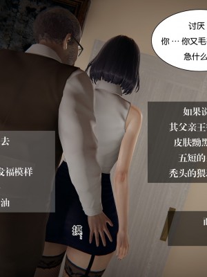 [3D]我的女友小冰 · 大学篇01-08_00323