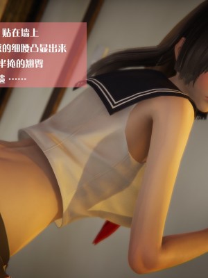 [3D]我的女友小冰 · 大学篇01-08_00553