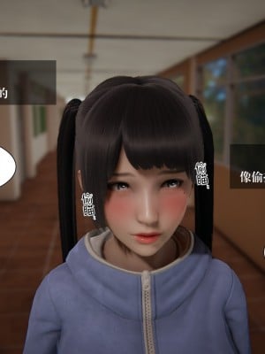 [3D]我的女友小冰 · 大学篇01-08_00149