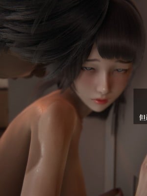 [3D]我的女友小冰 · 大学篇01-08_00089