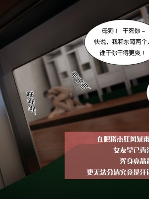 [3D]我的女友小冰 · 大学篇01-08_00269