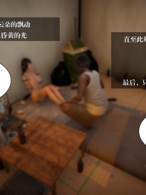 [3D]我的女友小冰 · 大学篇01-08_00502