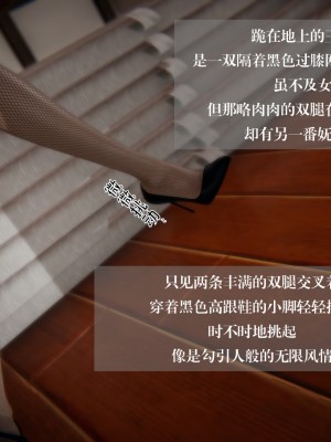 [3D]我的女友小冰 · 大学篇01-08_00275