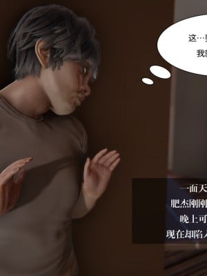 [3D]我的女友小冰 · 大学篇01-08_00074