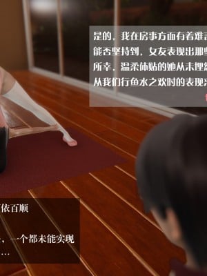 [3D]我的女友小冰 · 大学篇01-08_00012