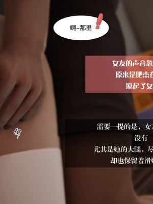 [3D]我的女友小冰 · 大学篇01-08_00084