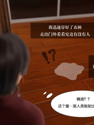 [3D]我的女友小冰 · 大学篇01-08_00051