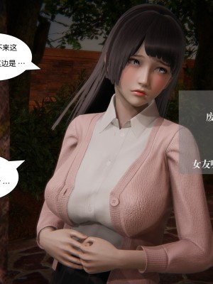 [3D]我的女友小冰 · 大学篇01-08_00429