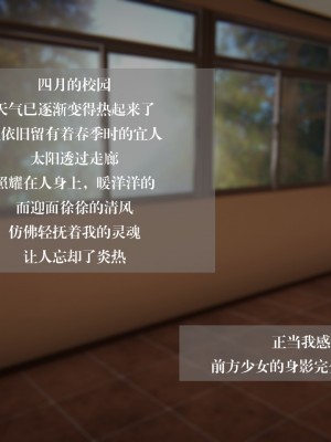 [3D]我的女友小冰 · 大学篇01-08_00145