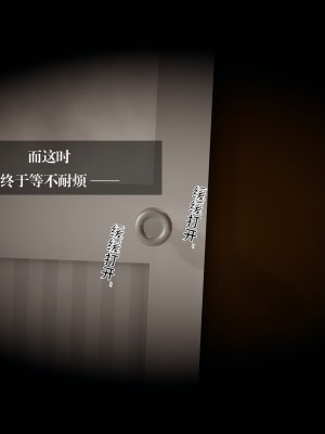 [3D]我的女友小冰 · 大学篇01-08_00128