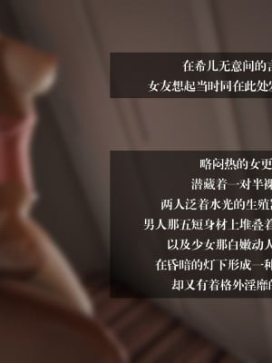 [3D]我的女友小冰 · 大学篇01-08_00211