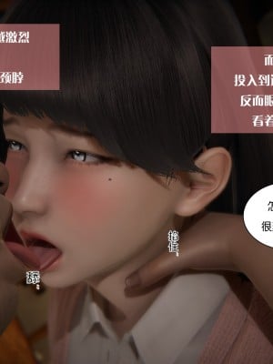 [3D]我的女友小冰 · 大学篇01-08_00403