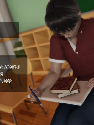 [3D]我的女友小冰 · 大学篇01-08_00163