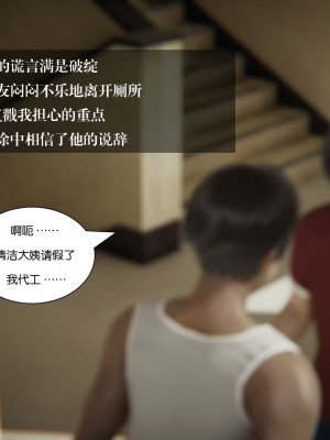 [3D]我的女友小冰 · 大学篇01-08_00537