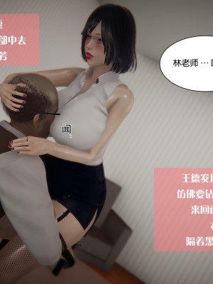 [3D]我的女友小冰 · 大学篇01-08_00332