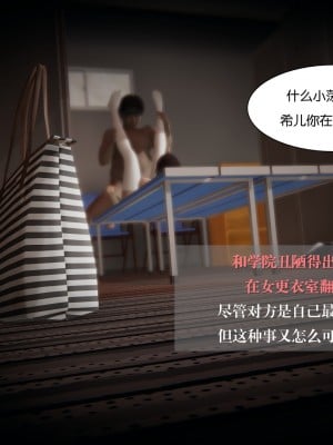 [3D]我的女友小冰 · 大学篇01-08_00209