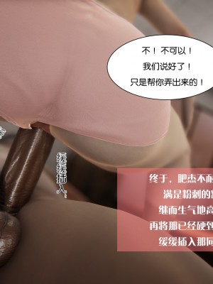 [3D]我的女友小冰 · 大学篇01-08_00251