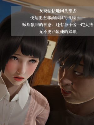 [3D]我的女友小冰 · 大学篇01-08_00382