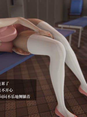 [3D]我的女友小冰 · 大学篇01-08_00061