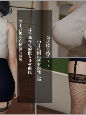 [3D]我的女友小冰 · 大学篇01-08_00289