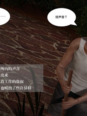 [3D]我的女友小冰 · 大学篇01-08_00443