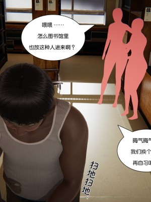 [3D]我的女友小冰 · 大学篇01-08_00513