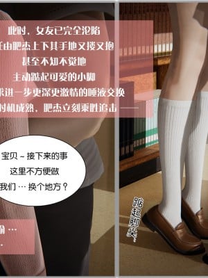 [3D]我的女友小冰 · 大学篇01-08_00404