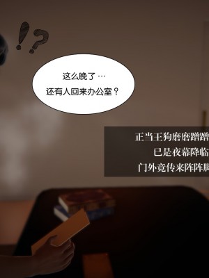 [3D]我的女友小冰 · 大学篇01-08_00293