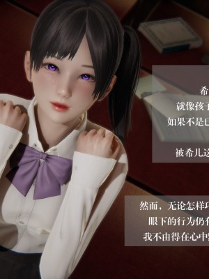 [3D]我的女友小冰 · 大学篇01-08_00379