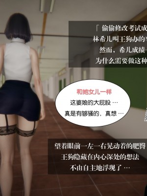 [3D]我的女友小冰 · 大学篇01-08_00290