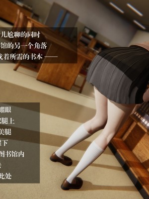 [3D]我的女友小冰 · 大学篇01-08_00368