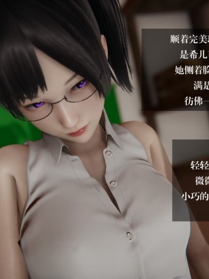 [3D]我的女友小冰 · 大学篇01-08_00284