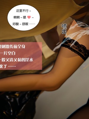 [3D]我的女友小冰 · 大学篇01-08_00559