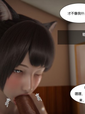 [3D]我的女友小冰 · 大学篇01-08_00185