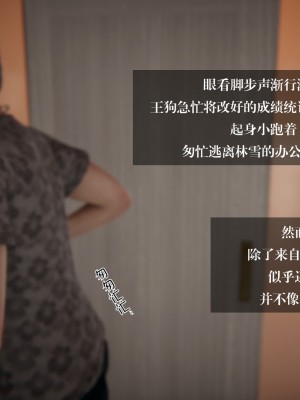 [3D]我的女友小冰 · 大学篇01-08_00294