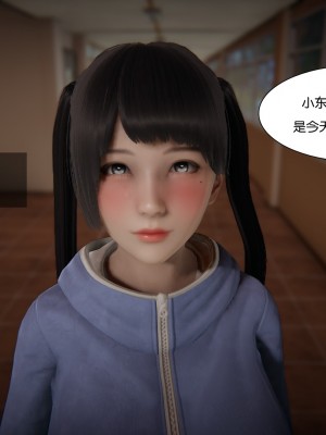 [3D]我的女友小冰 · 大学篇01-08_00147