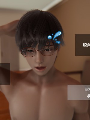 [3D]我的女友小冰 · 大学篇01-08_00042