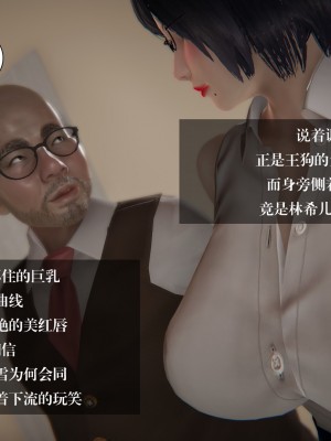 [3D]我的女友小冰 · 大学篇01-08_00321