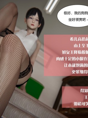 [3D]我的女友小冰 · 大学篇01-08_00298