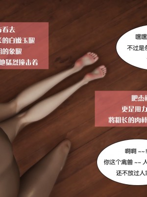 [3D]我的女友小冰 · 大学篇01-08_00270