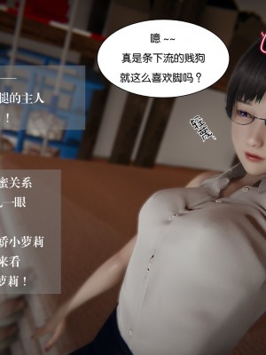 [3D]我的女友小冰 · 大学篇01-08_00276