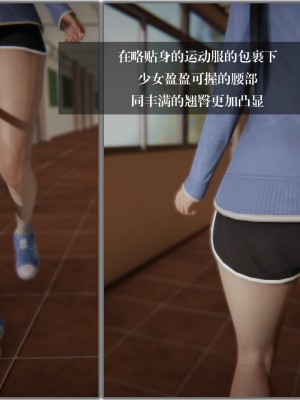 [3D]我的女友小冰 · 大学篇01-08_00146