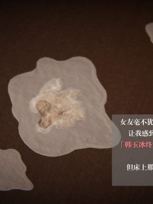 [3D]我的女友小冰 · 大学篇01-08_00199