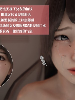 [3D]我的女友小冰 · 大学篇01-08_00082