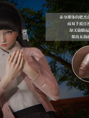 [3D]我的女友小冰 · 大学篇01-08_00428